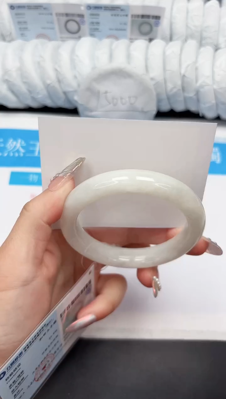 【闪购商品】和田玉手镯未镶嵌154-60.5