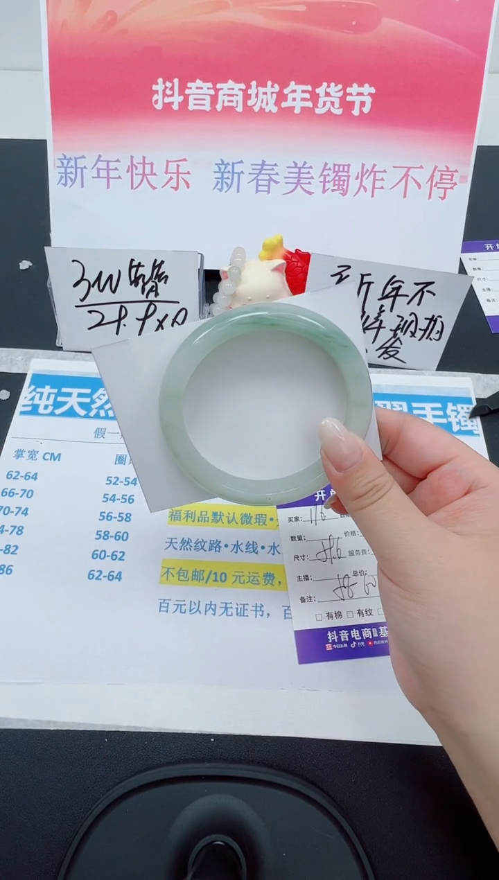 【闪购商品】石英质玉手镯未镶嵌编号：116--59.6圈  天山翠