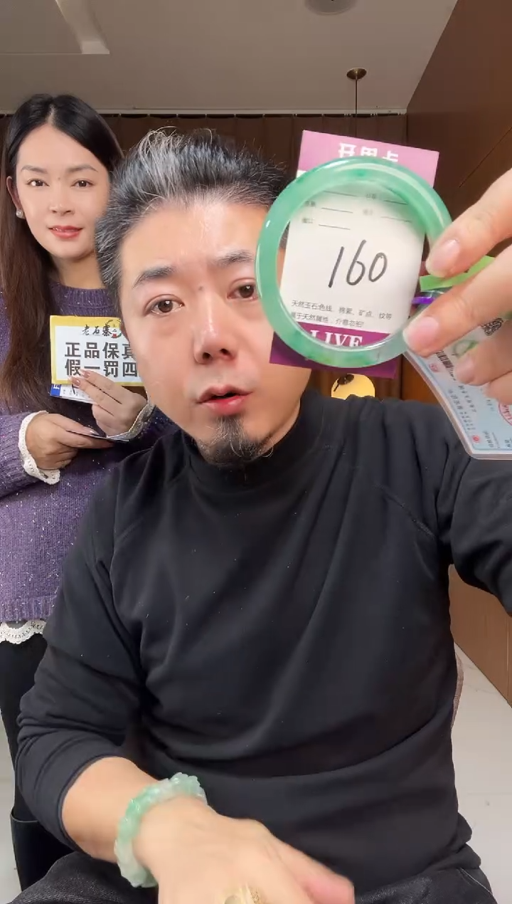 【闪购商品】石英质玉手镯未镶嵌非洲翠