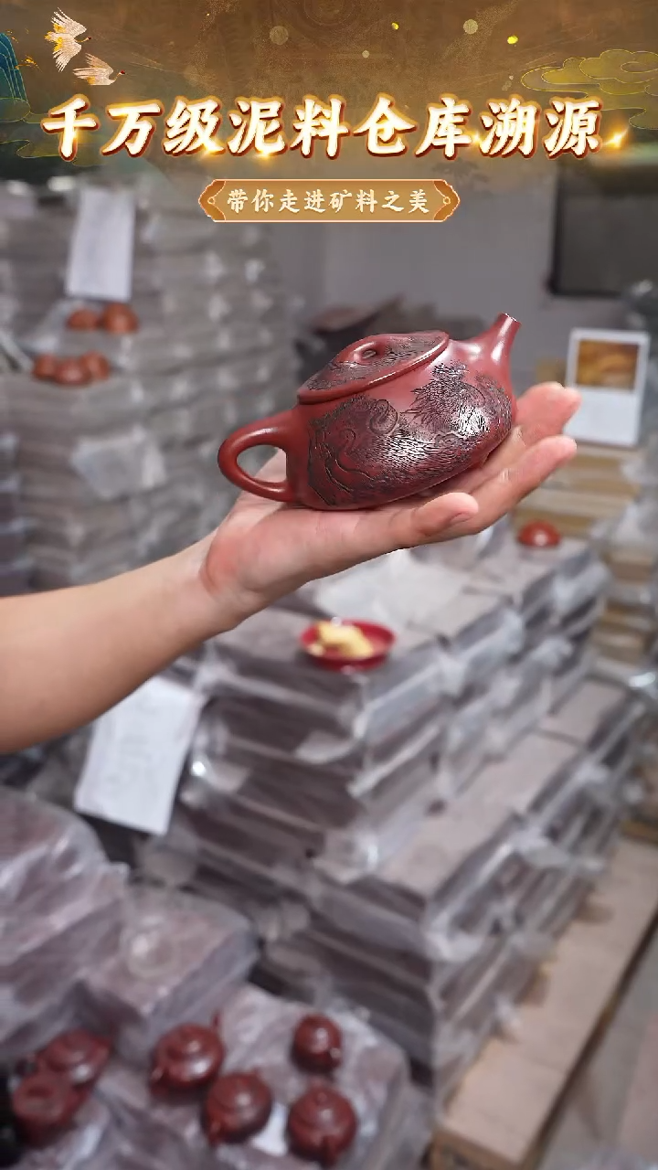 茶壶紫砂龙血砂景舟