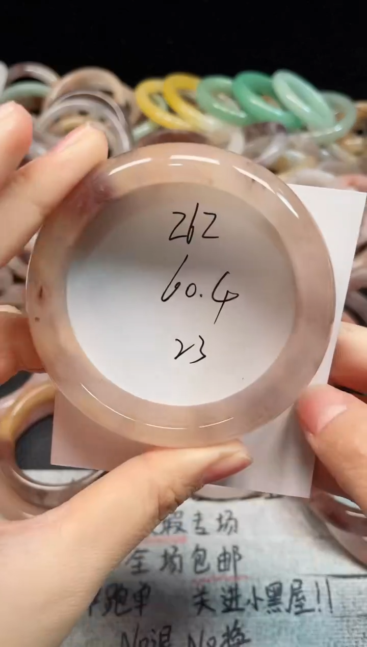 未镶嵌手镯石英质玉262