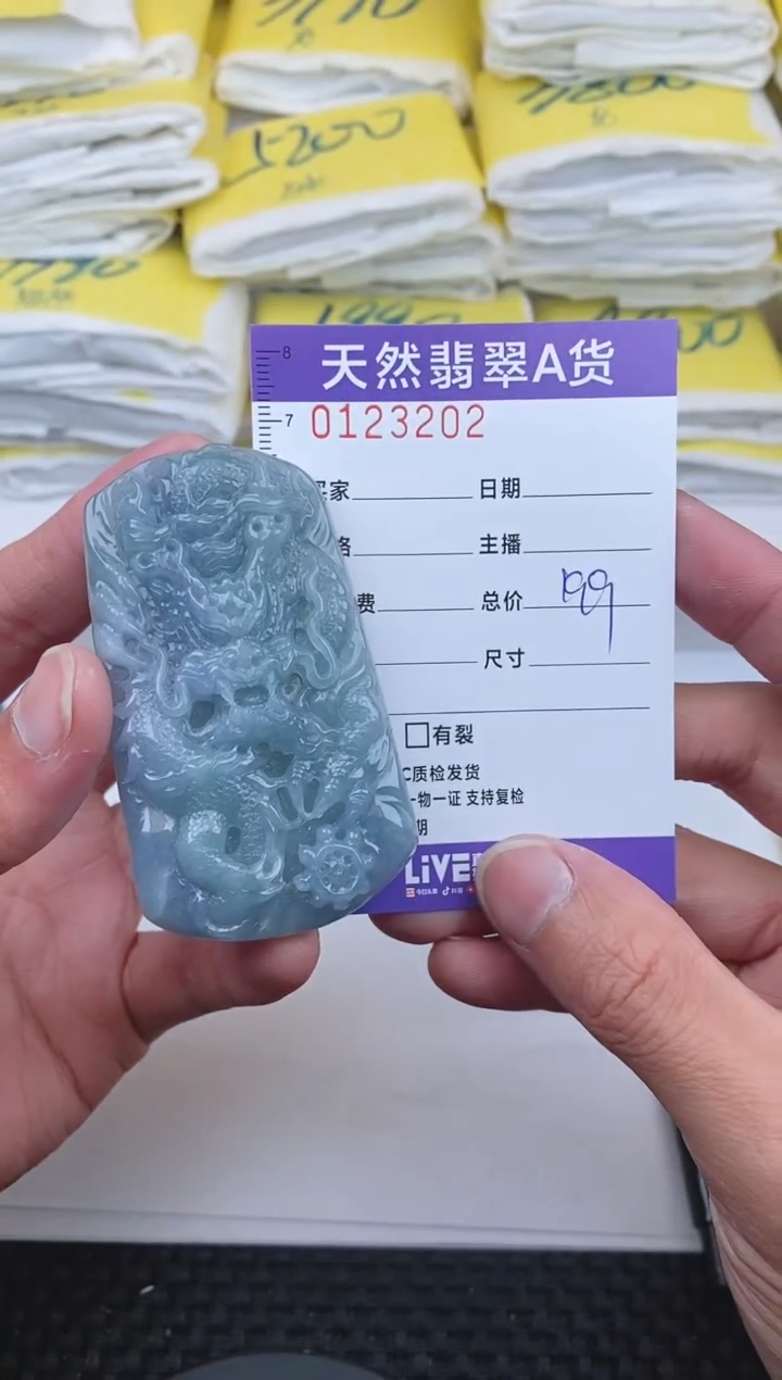 【闪购商品】翡翠颈饰未镶嵌3202.......