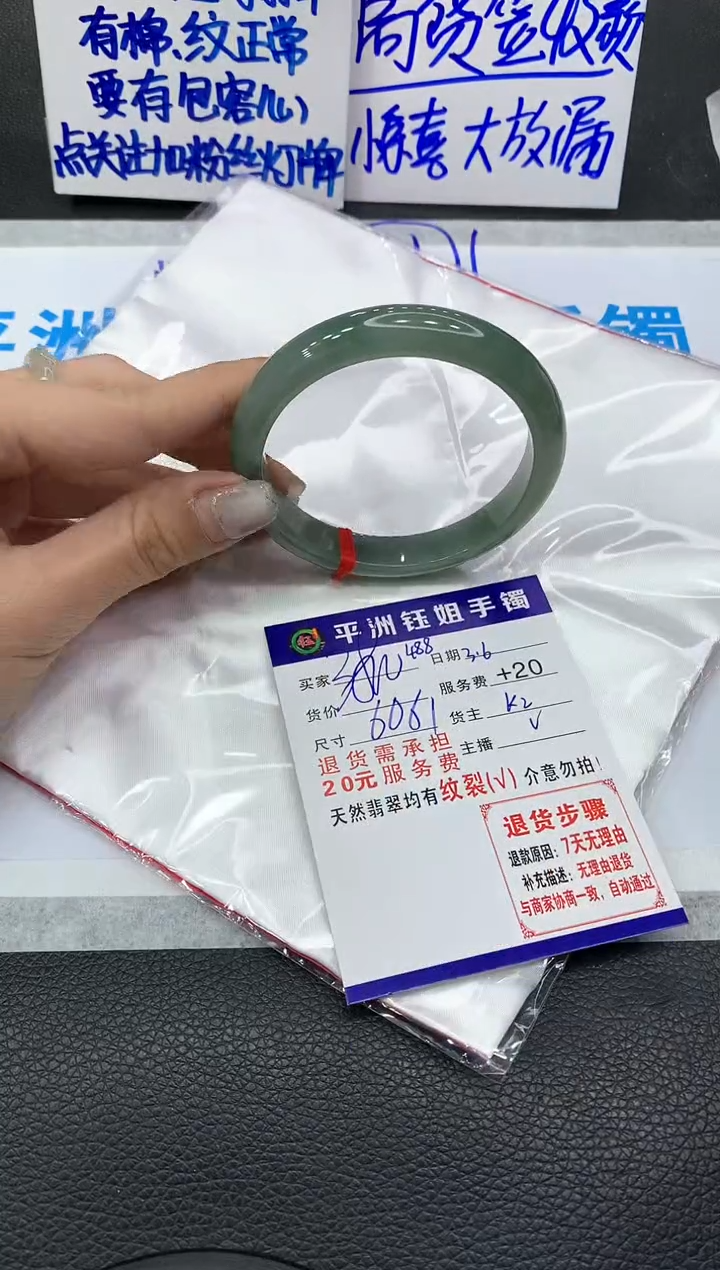 【闪购商品】翡翠手镯未镶嵌11111111111