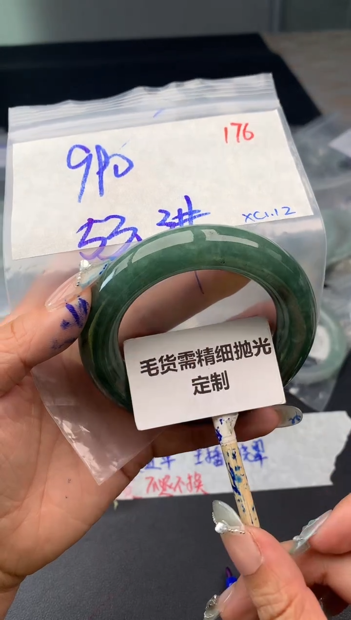 【闪购商品】定制翡翠未镶嵌毛货需精细抛光多样性发1件 990元