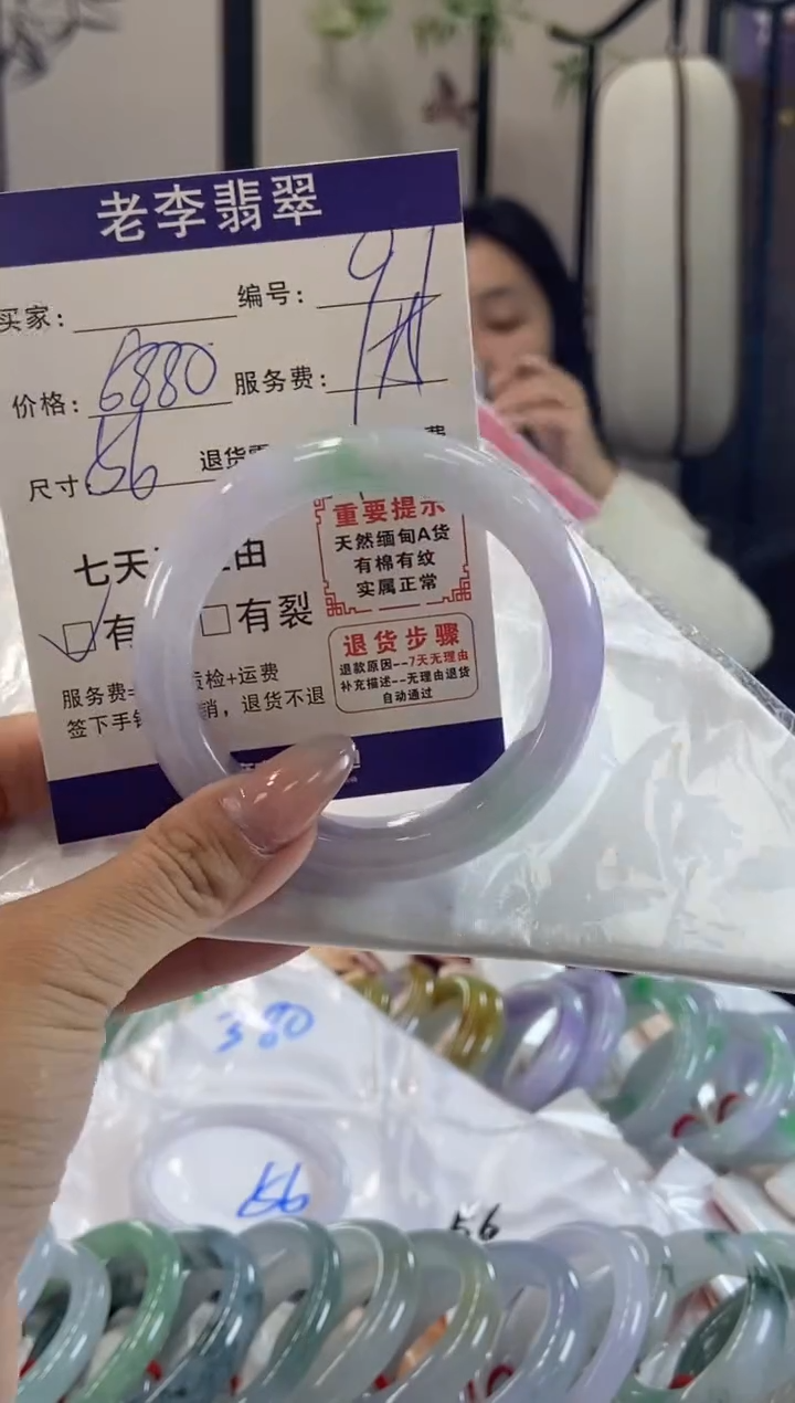 未镶嵌手镯翡翠翡翠手镯单样发一91