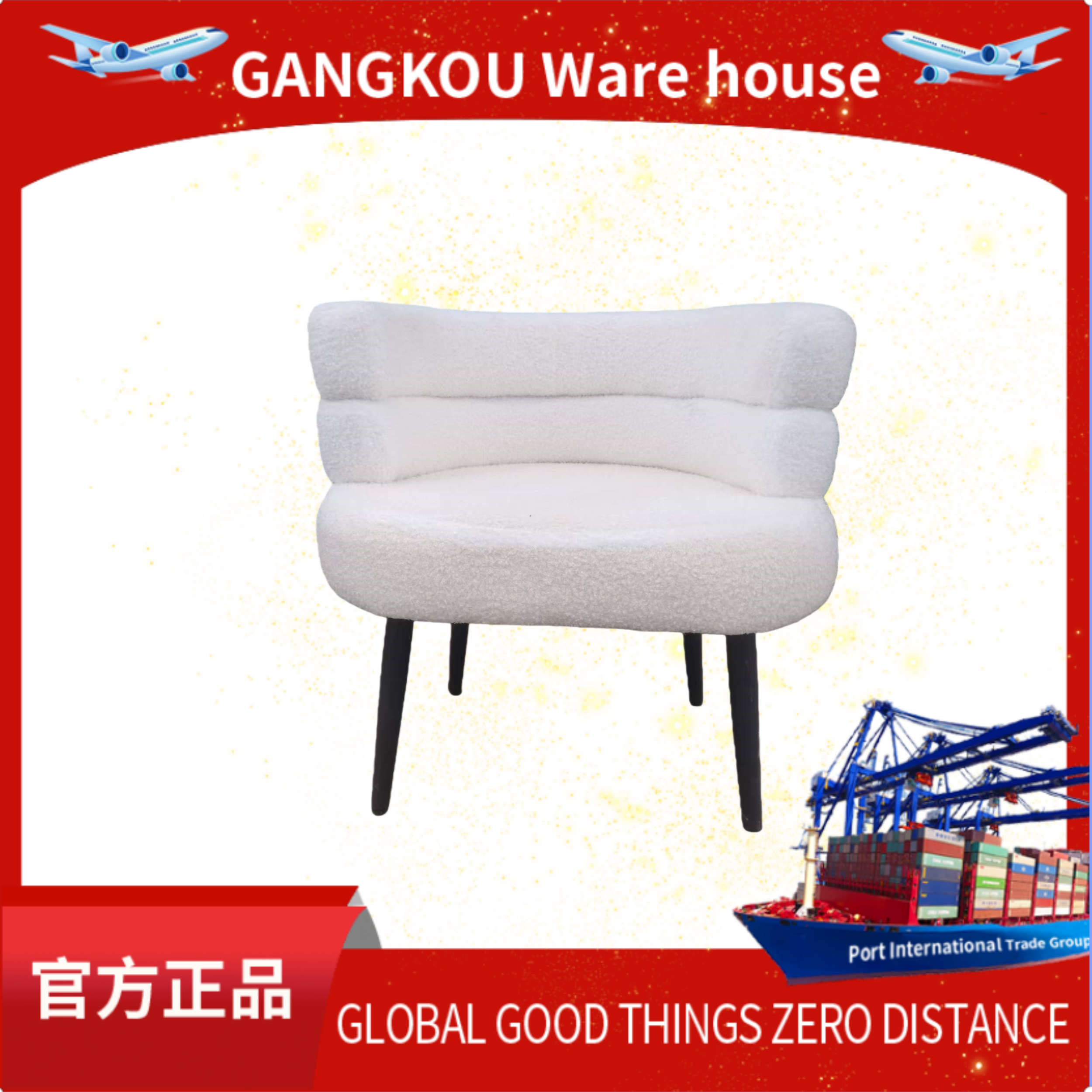 网红椅羊羔绒懒人沙发椅客厅卧室衣帽间单人沙发化妆椅梳妆台椅