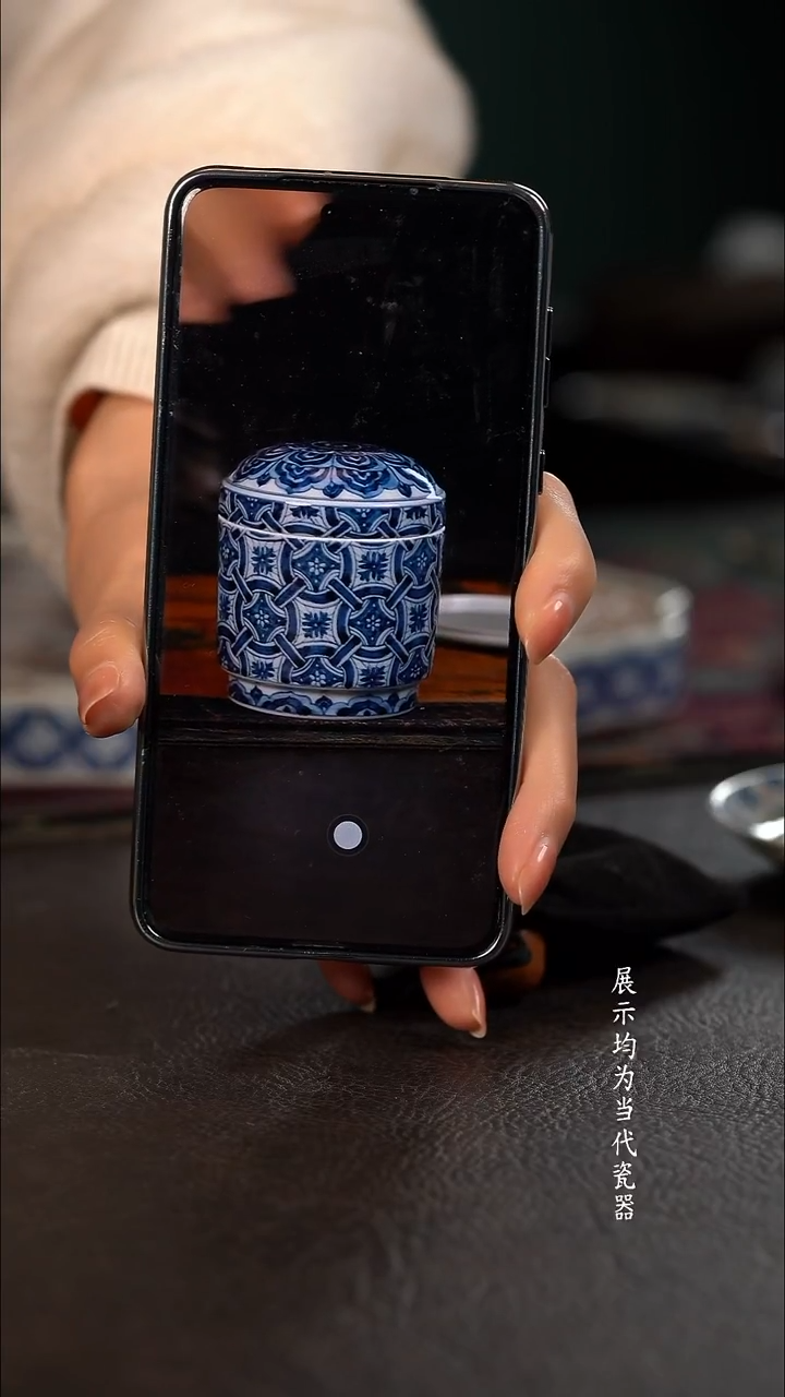 研山琢器锁子甲纹小盖罐