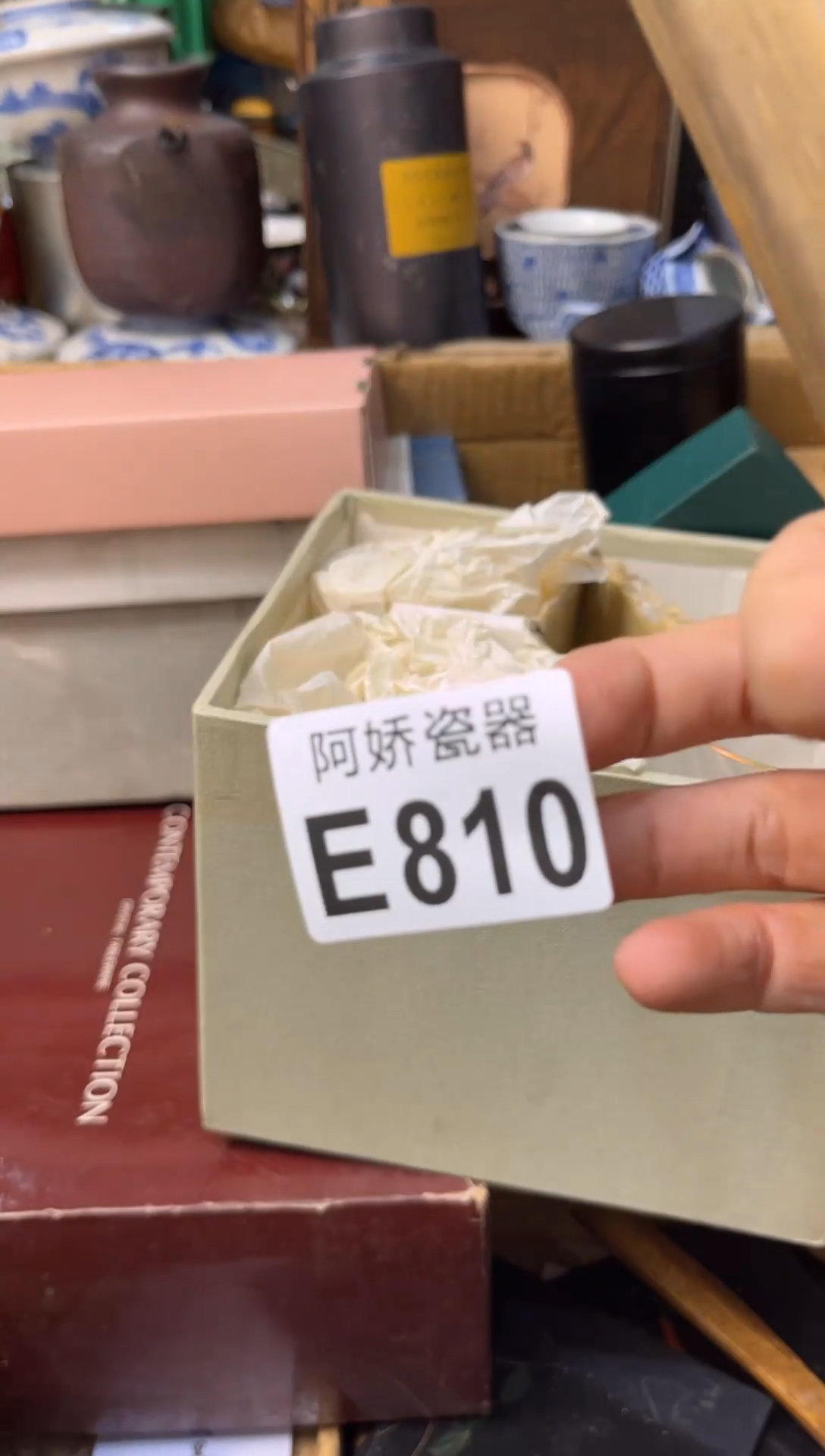 【闪购商品】瓷片810大宝贝！！！大宝贝！！！ 