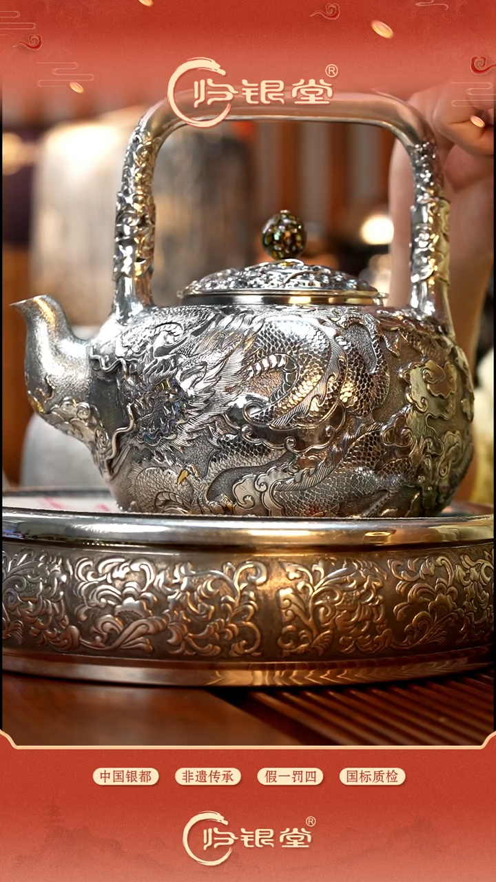 足银999 大漆摘双龙烧水壶约927克