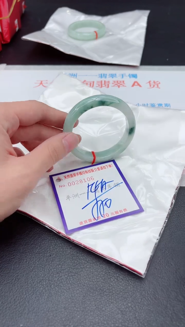 未镶嵌手镯翡翠11111111