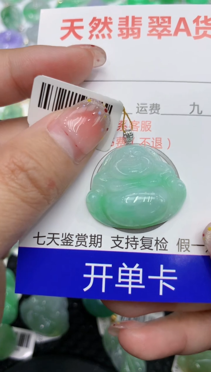 【闪购商品】翡翠颈饰18K金镶嵌111111111111
