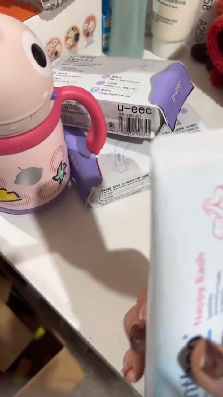 拜尔 护臀膏 嘿嘿嘿