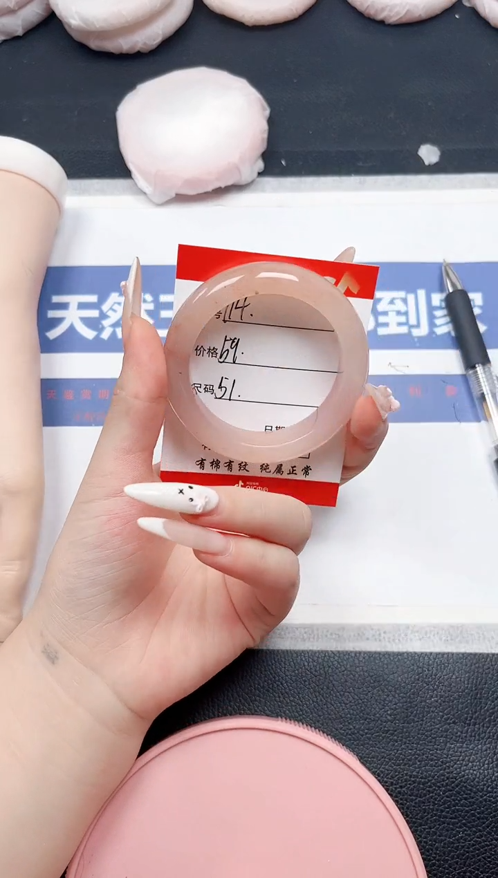 未镶嵌手镯石英质玉114-51