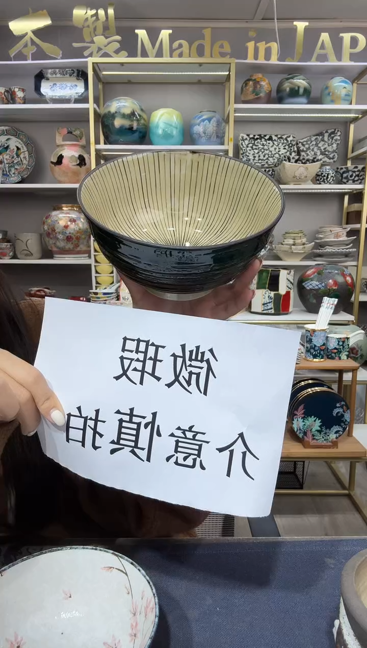 陶瓷17厘米面碗一只装绿（微瑕介意慎拍）