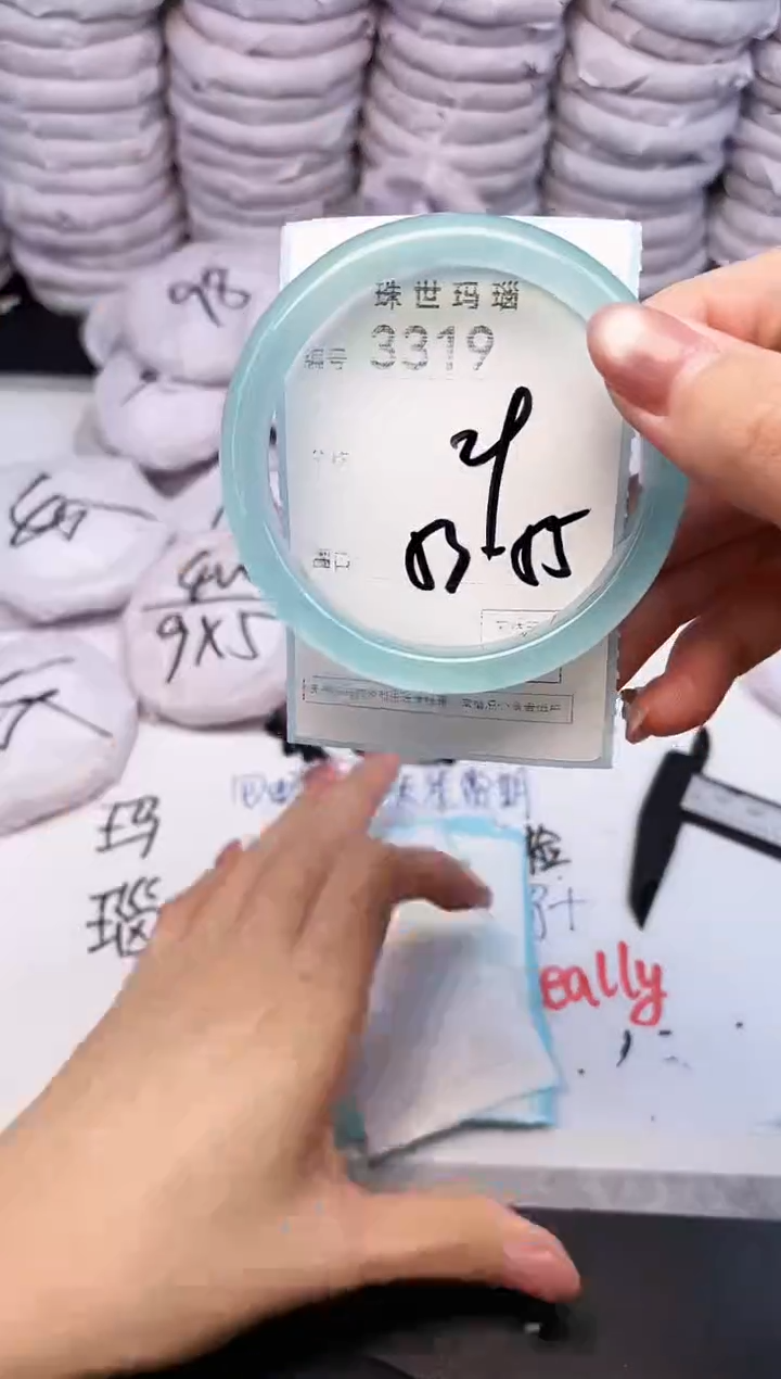 手镯玛瑙/玉髓未镶嵌3319