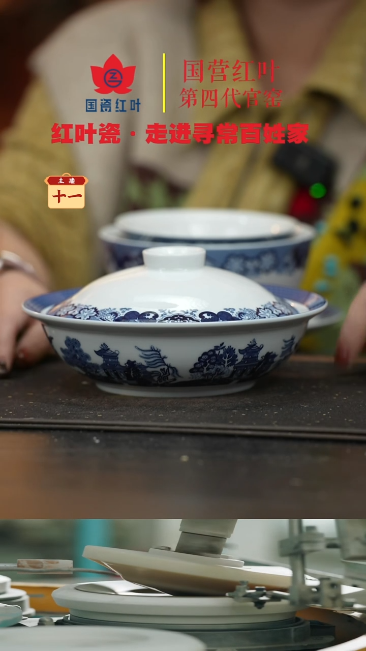 陶瓷1个微瑕古典园林8英寸金架盖碗（老底）盖子不合缝介意慎拍底）