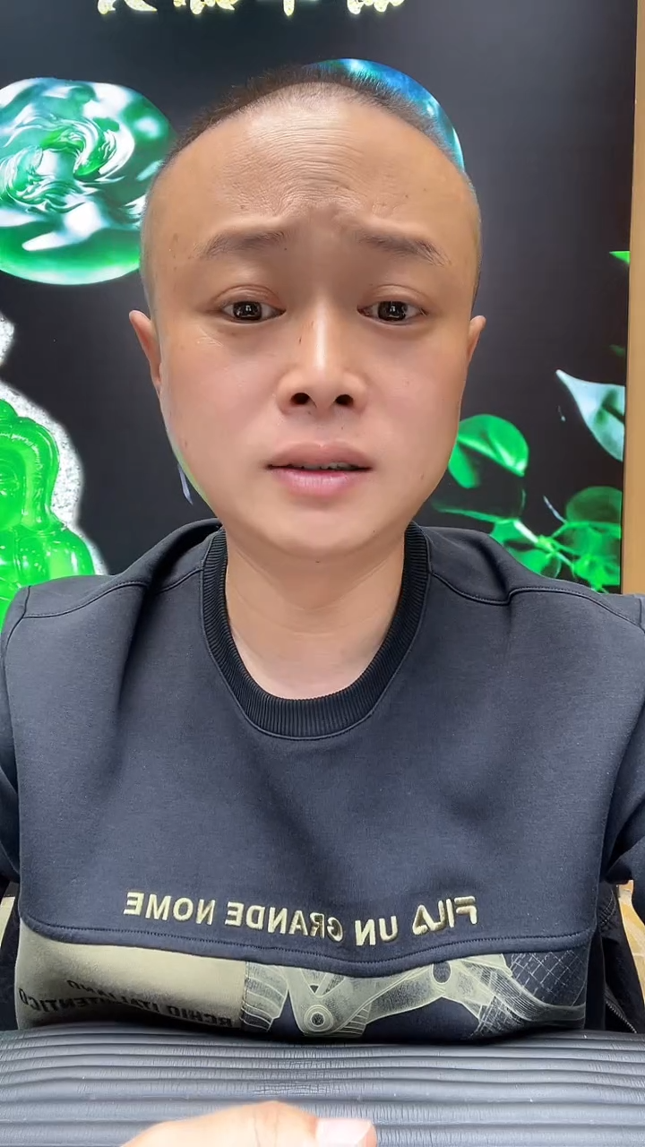 【闪购商品】定制翡翠未镶嵌********549