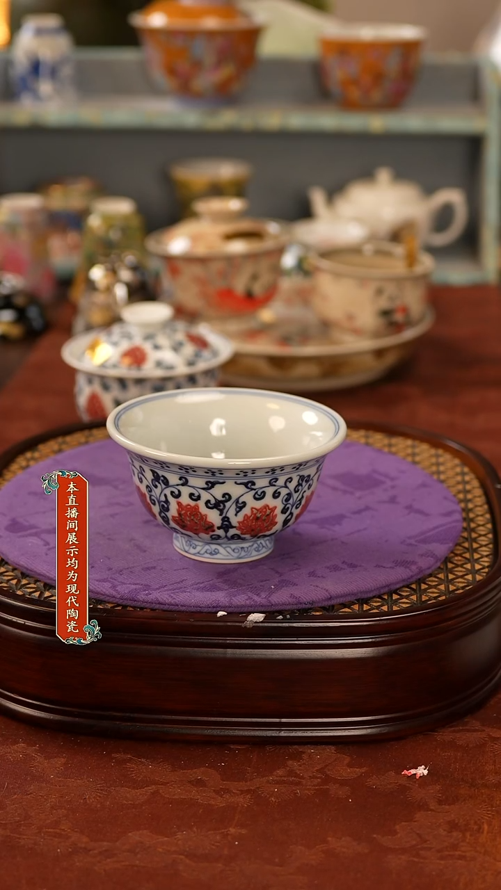瓷片景德镇窑口茶器356
