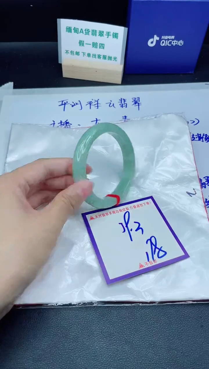 定制翡翠未镶嵌我