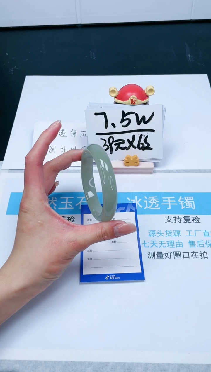 【闪购商品】石英质玉手镯未镶嵌302-63.1