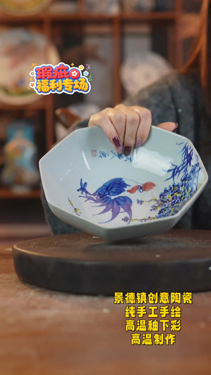 其他陶344景德镇瓷器一只瑕