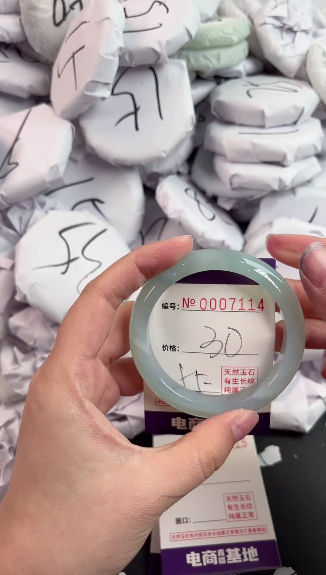 【闪购商品】玛瑙/玉髓手镯未镶嵌7114