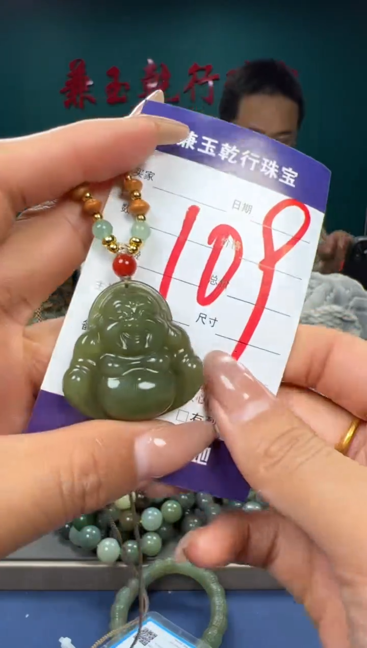 【闪购商品】和田玉颈饰未镶嵌和田玉