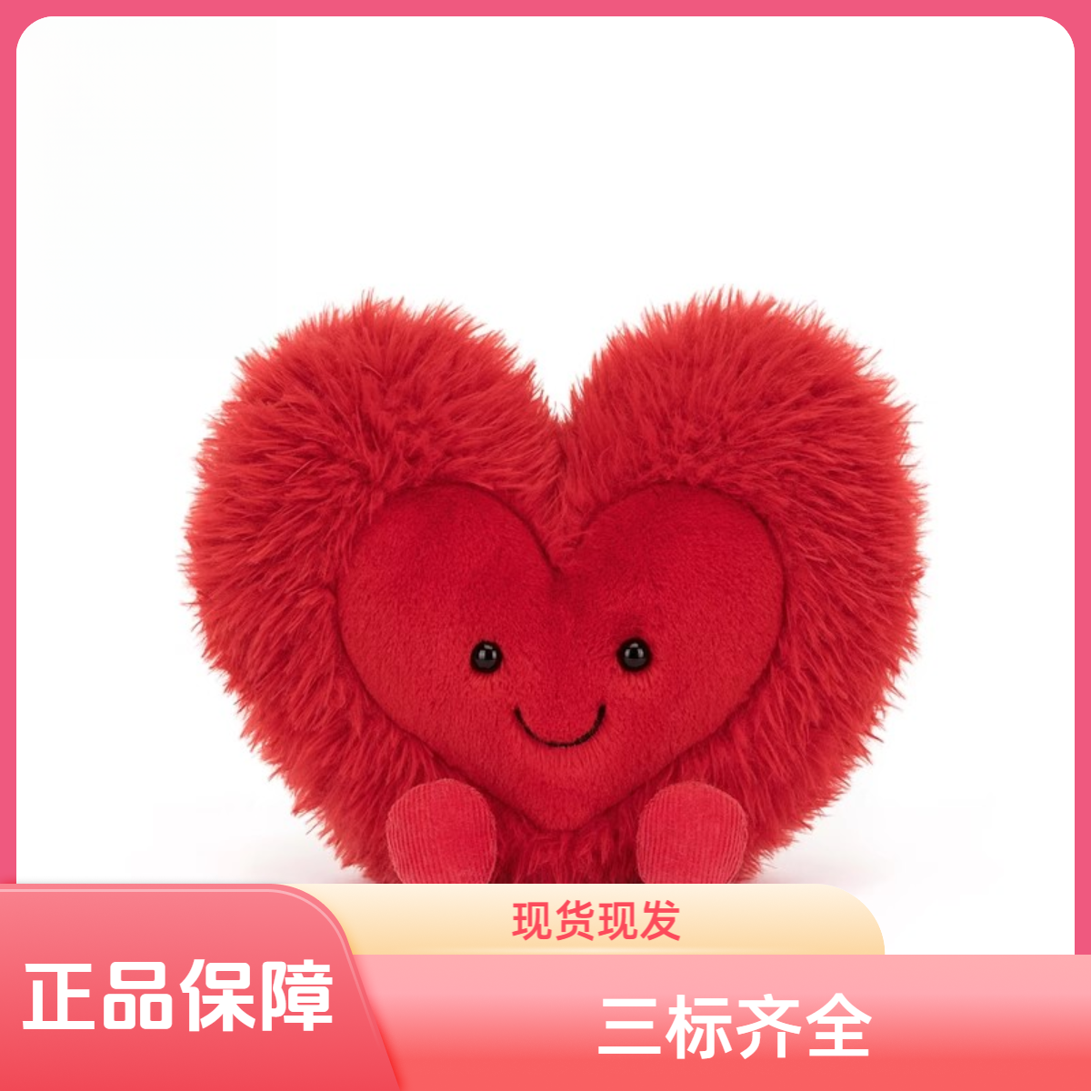 英国正品趣味比蒂爱心毛绒玩具玩偶送礼生日情人节七夕礼物
