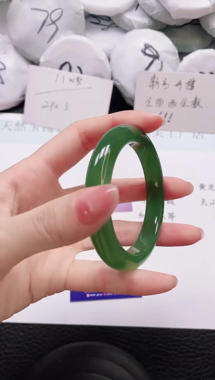 石英质玉手镯未镶嵌D44-55