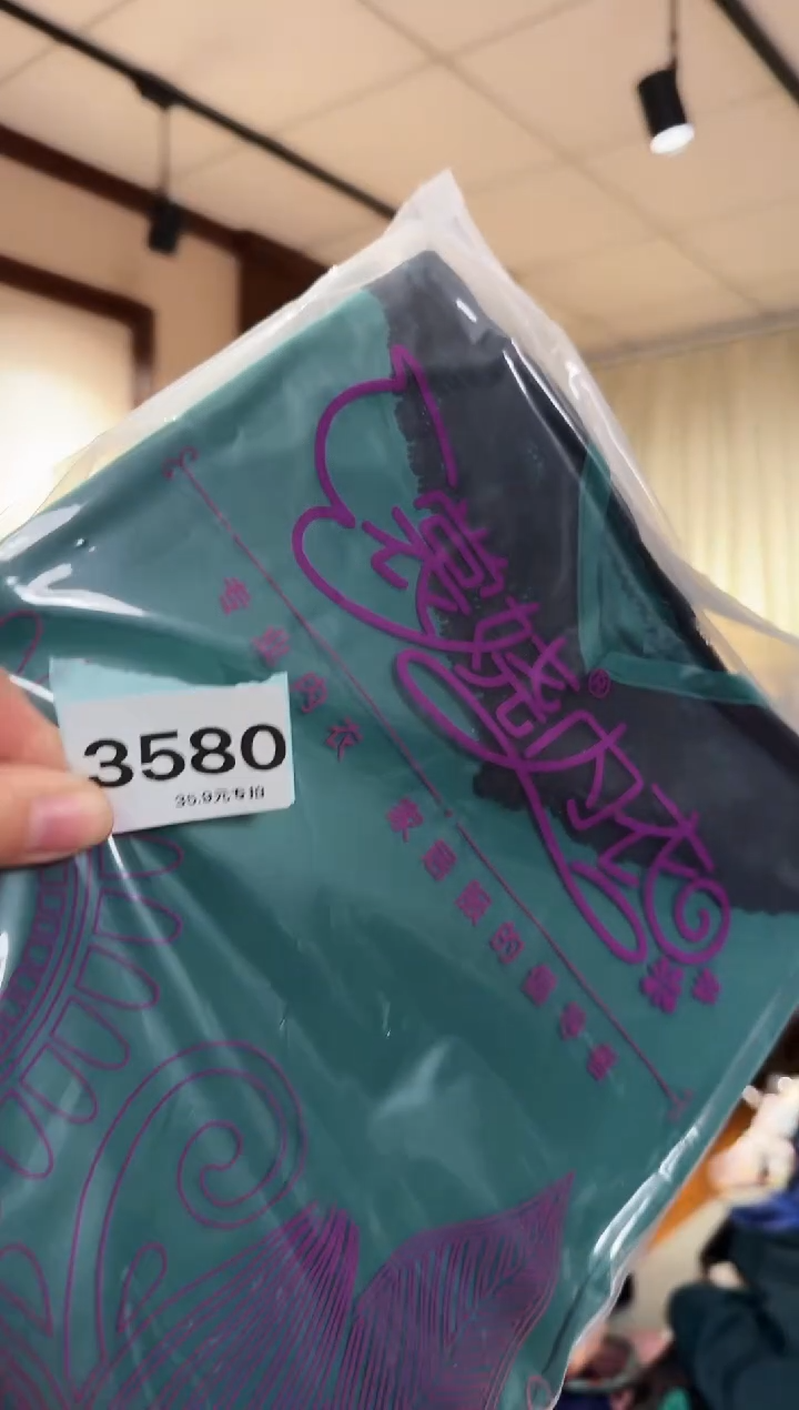 再生纤维素纤维可*（3580）