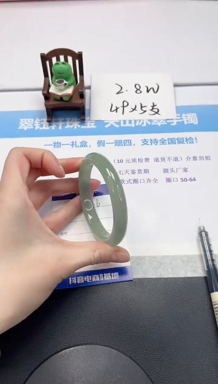 【闪购商品】石英质玉手镯未镶嵌V66-60.56