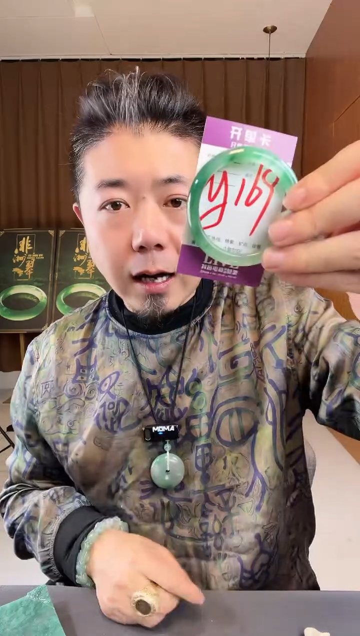 【闪购商品】石英质玉手镯未镶嵌非洲翠