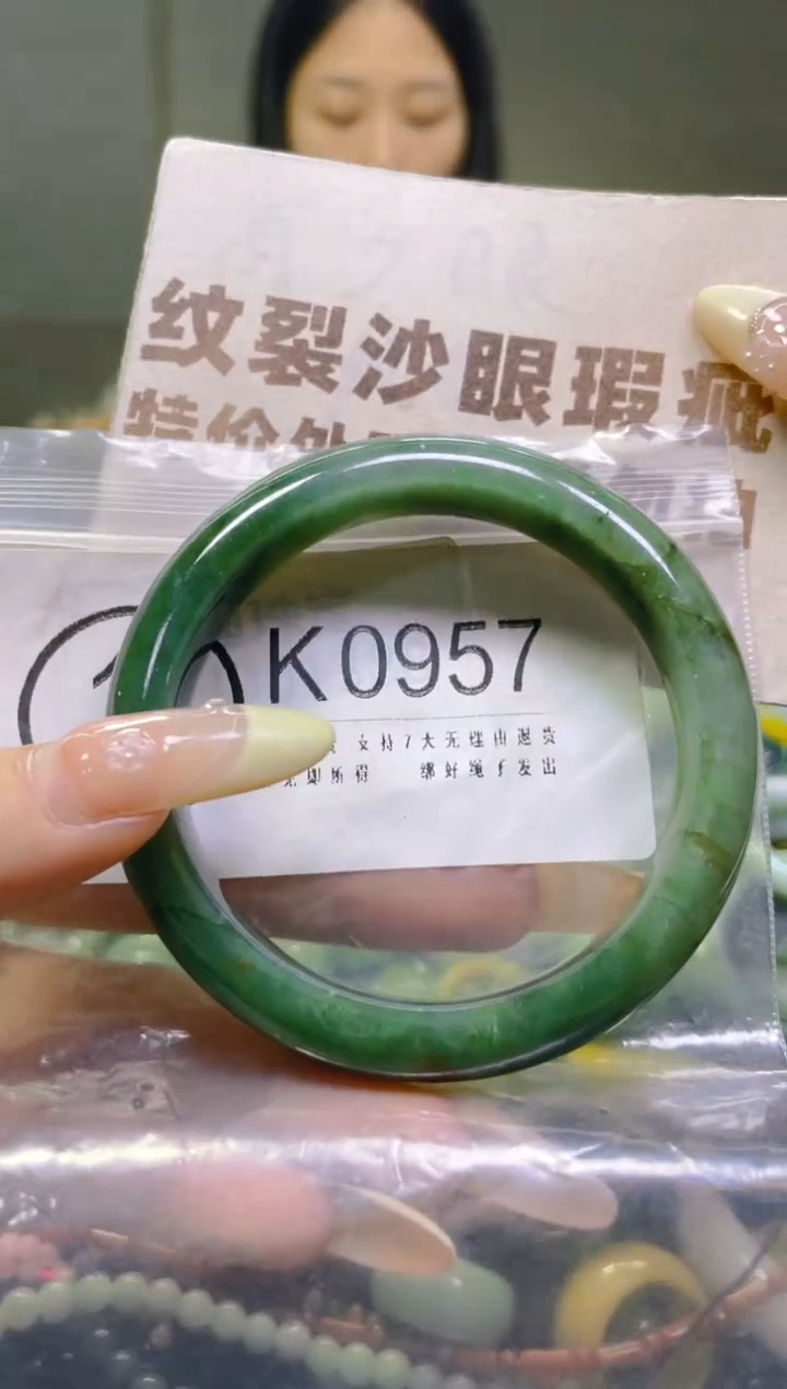 翡翠未镶嵌颈饰57-58/K/纹裂沙眼瑕疵介意勿拍