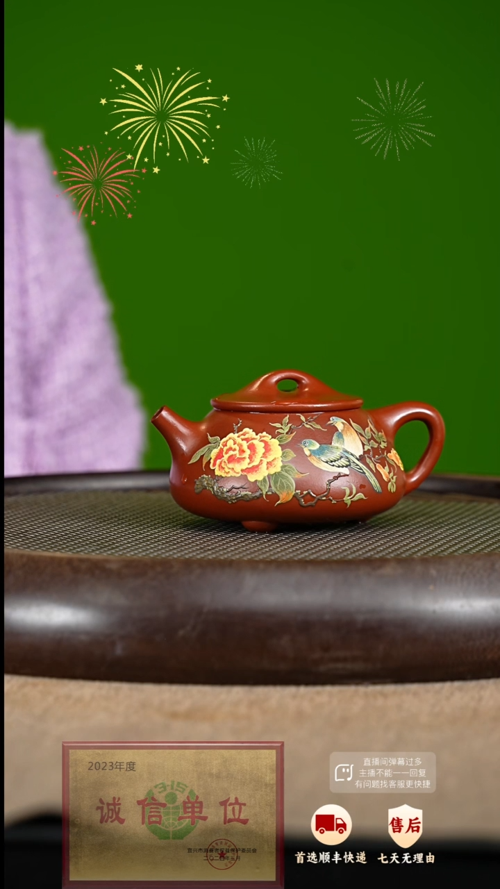 【闪购商品】紫砂茶壶74 紫砂茶壶