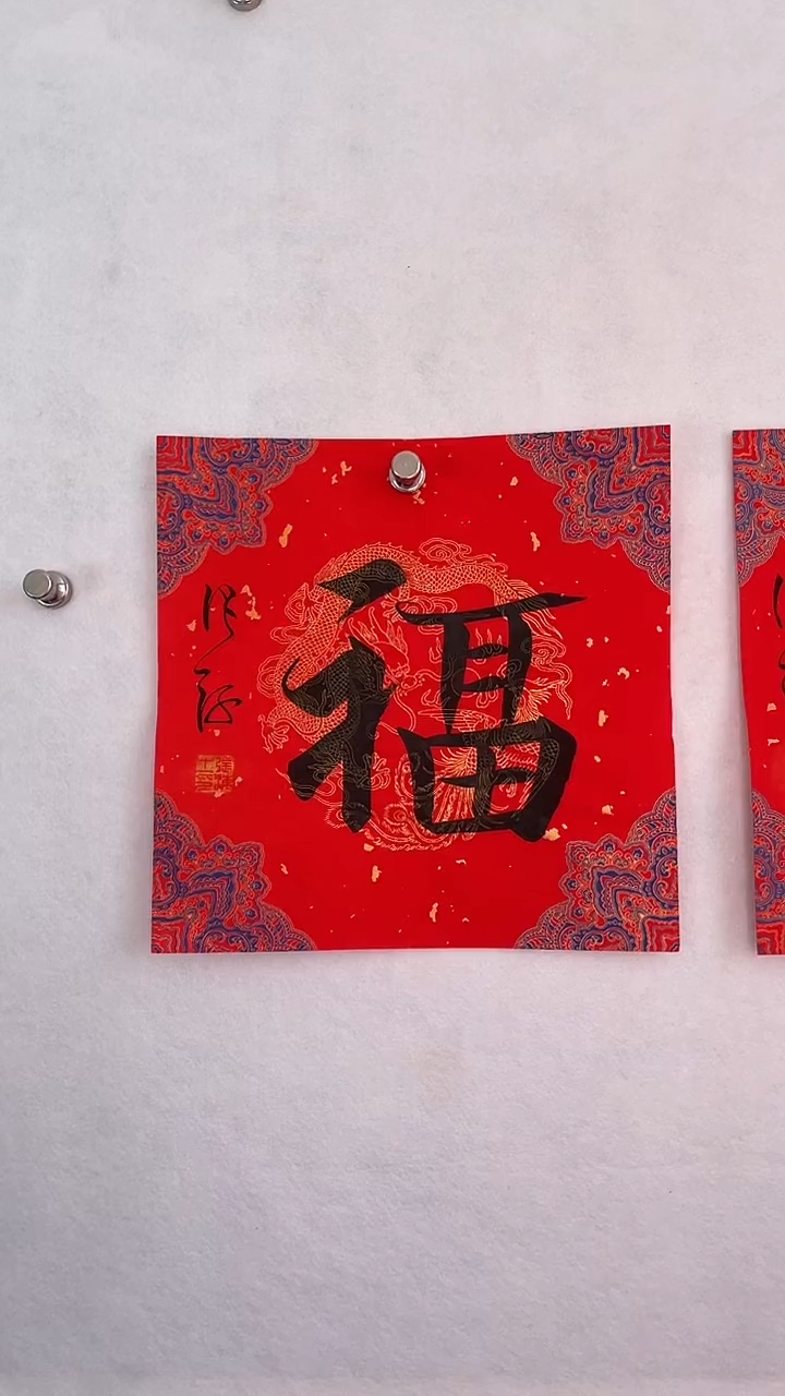 国画国画  艺和堂美术馆