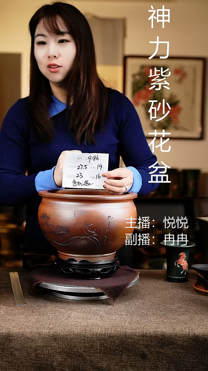 紫砂花盆花卉工艺9186+s