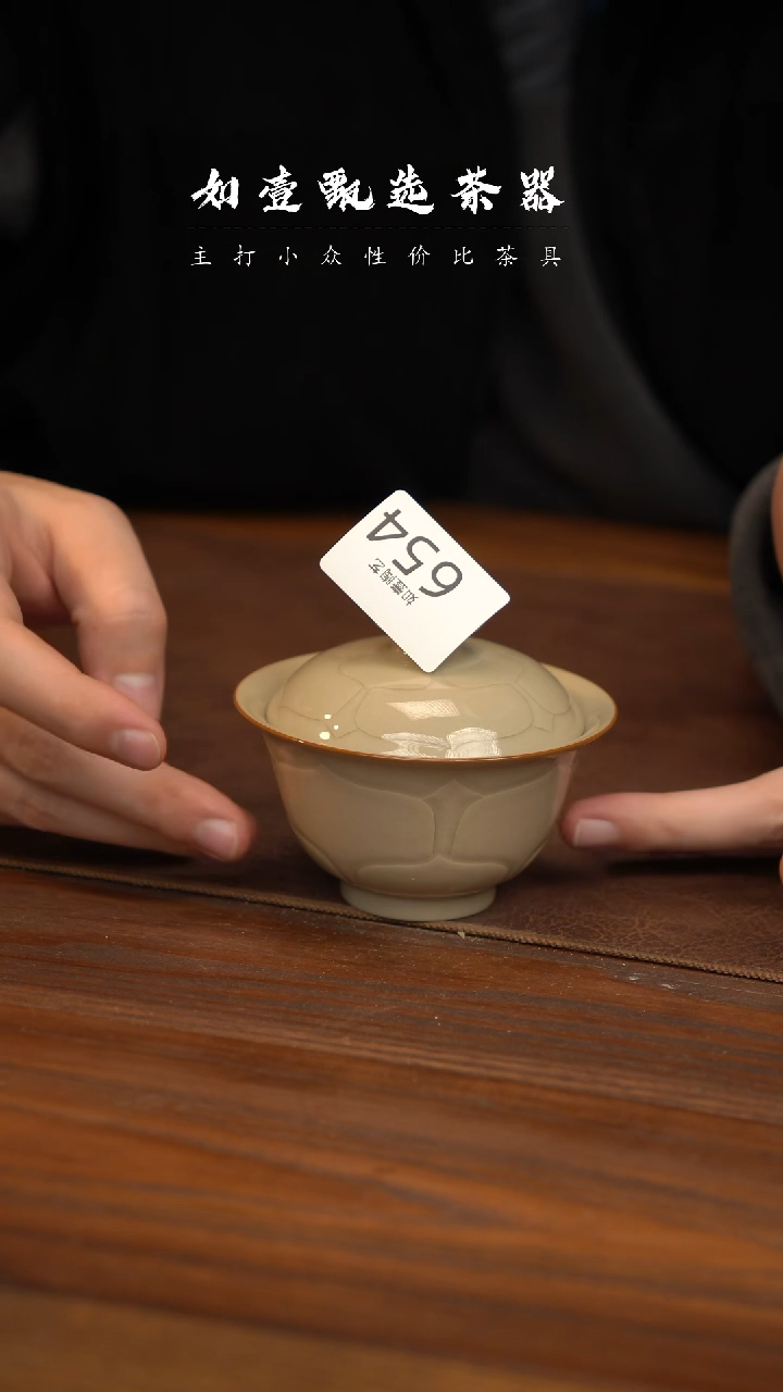 【闪购商品】如壹陶艺同款 窑隐系列