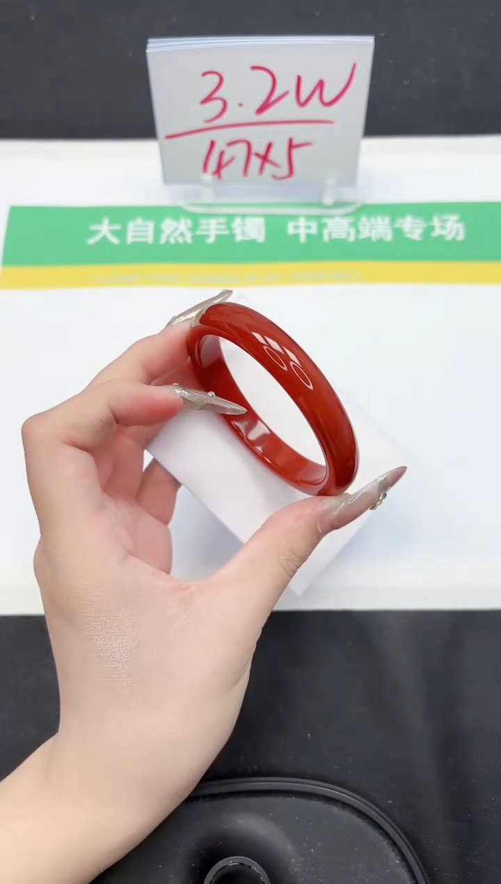 【闪购商品】石英质玉手镯未镶嵌97*-55.6