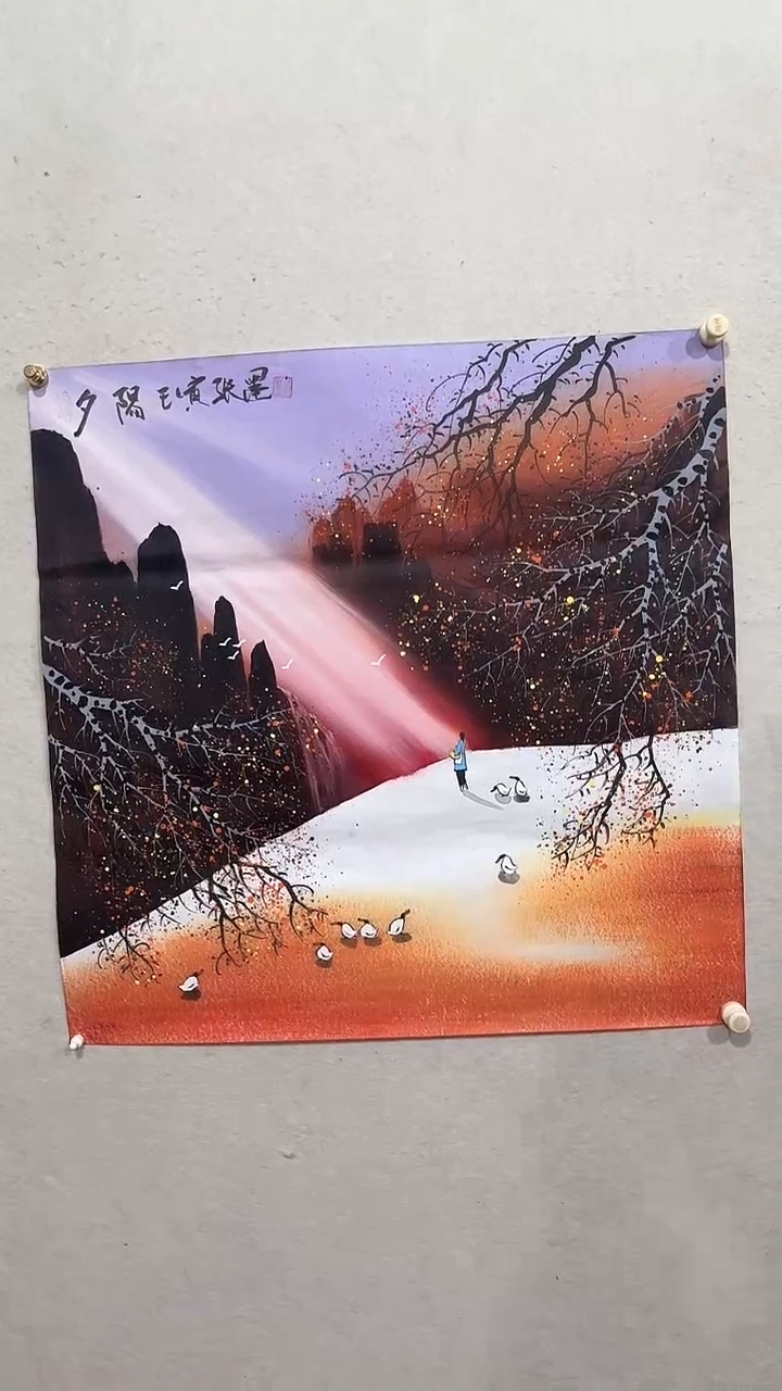 【闪购商品】国画绘画绘画绘画