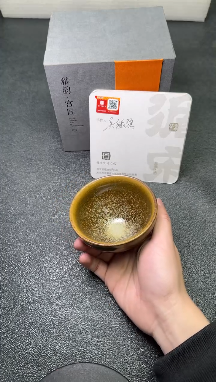 【闪购商品】茶盏38吴继强茗瓷茶器