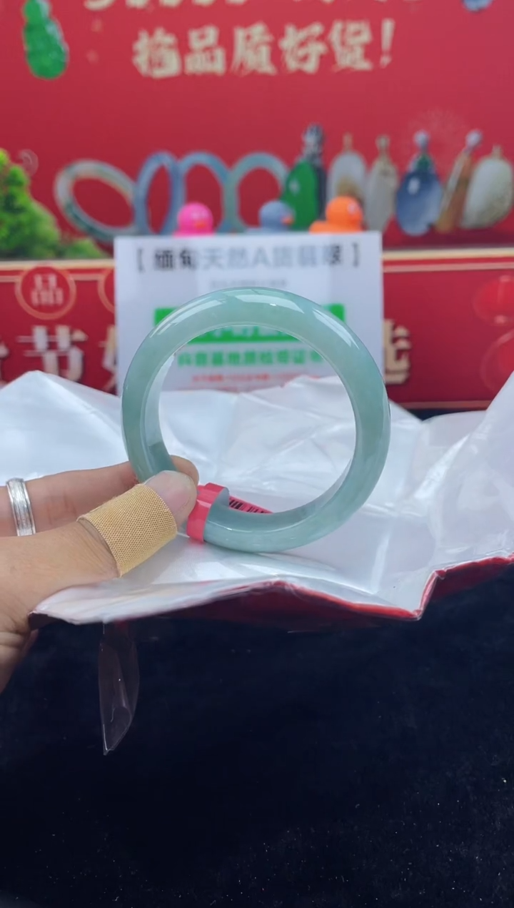 【闪购商品】翡翠手镯未镶嵌手镯9