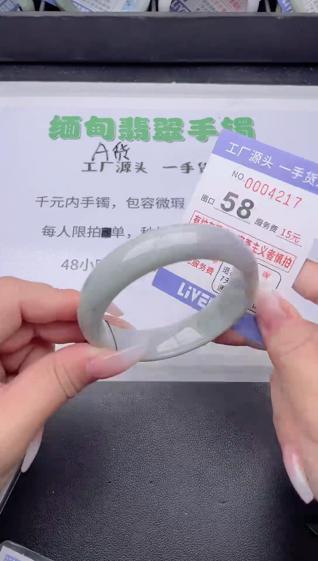 未镶嵌手镯翡翠翡翠手镯未镶嵌3