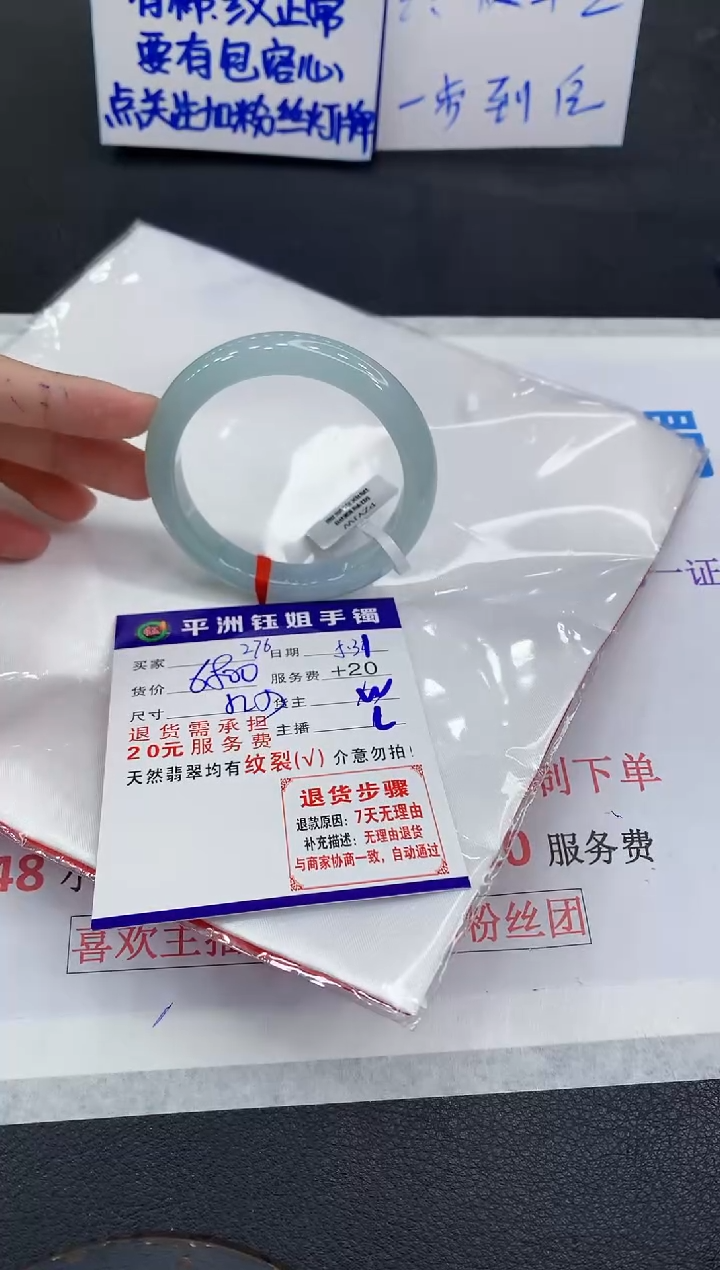 翡翠手镯未镶嵌11111111111111