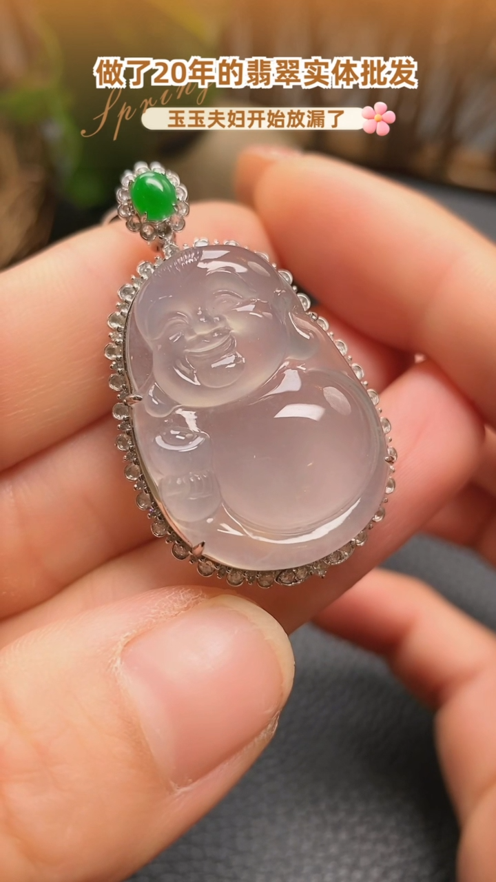 【闪购商品】翡翠吊坠(不含链)18K金镶嵌吊坠