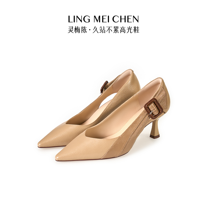 【侧扣压纹】春季法式气质舒适优雅杏色尖头浅口高跟鞋Z01L600407