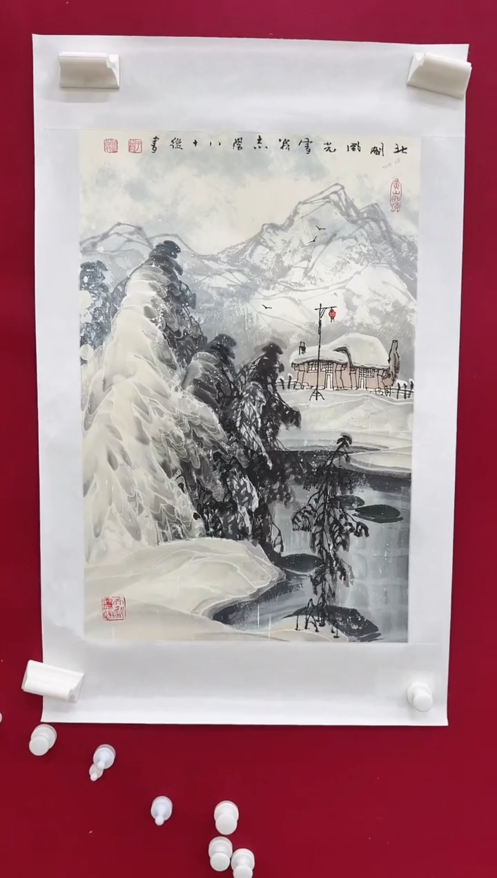 国画Z天津人美--于志学--2.7平尺国画