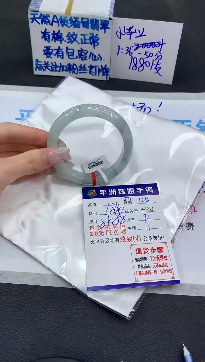 【闪购商品】翡翠手镯未镶嵌11111111111