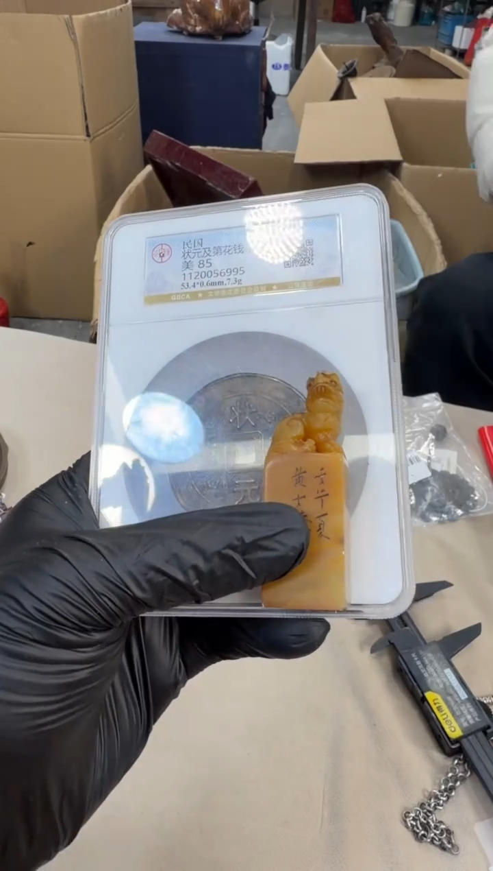 铜浩海古玩杂项88888888