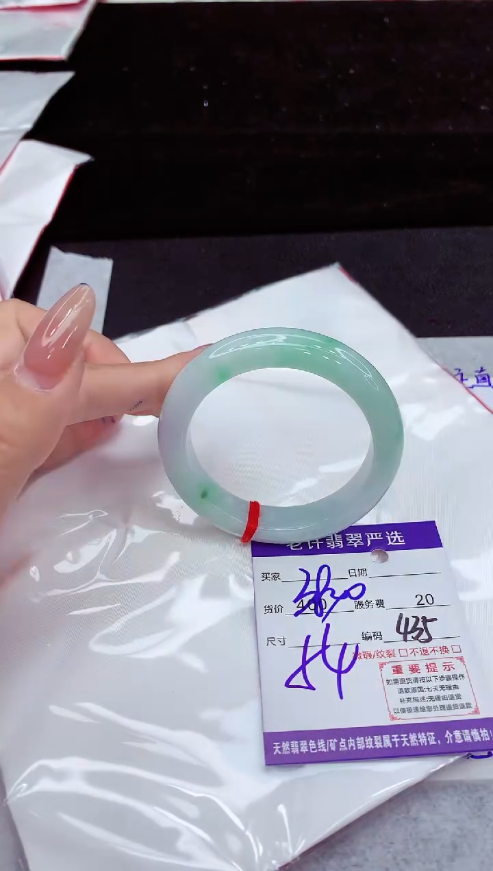 翡翠手镯未镶嵌11111111