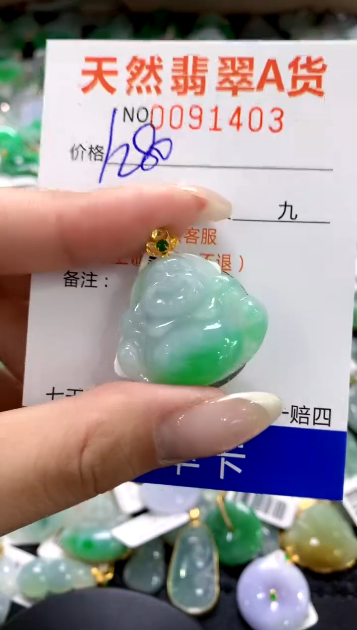 翡翠18K金镶嵌颈饰1111111111111111